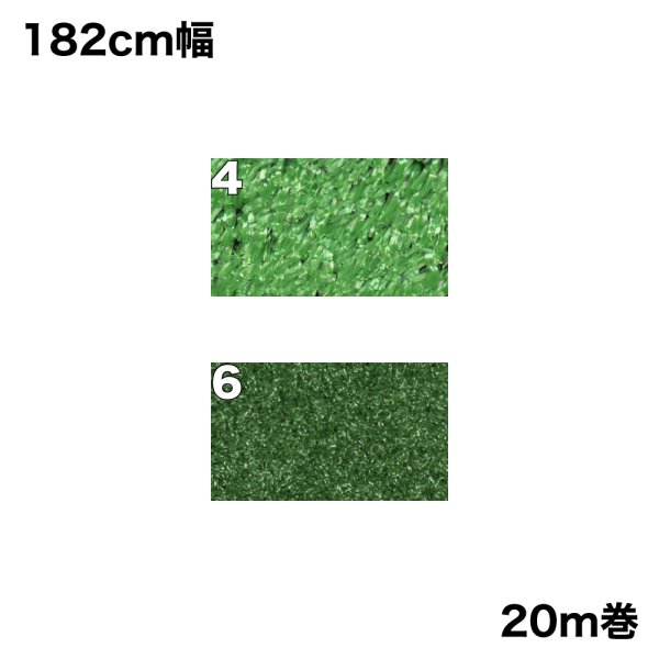 画像1: 人工芝 20m巻 防炎処理あり (1)