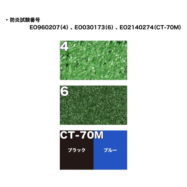 画像2: 人工芝 メーター切り売り 防炎処理あり (2)