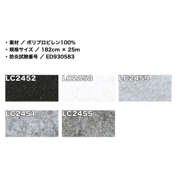 画像3: LCパンチ 25m巻 防炎処理あり (3)