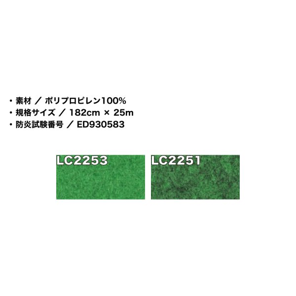 画像5: LCパンチ 25m巻 防炎処理あり (5)