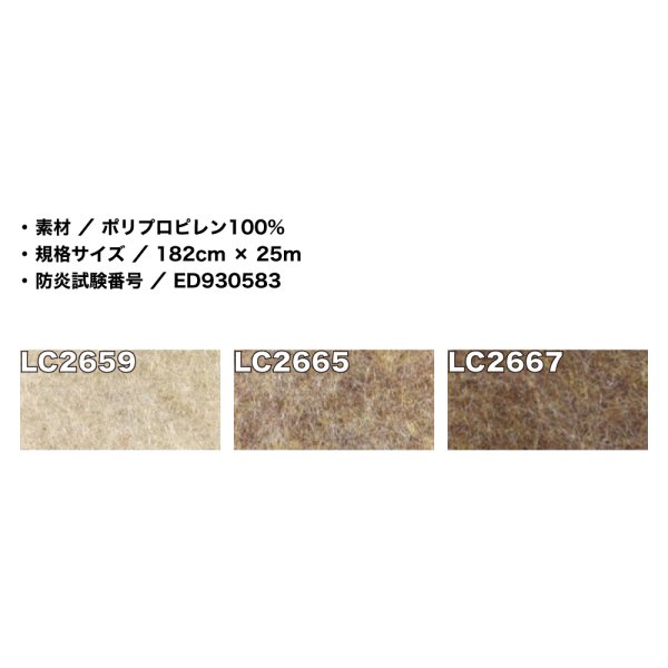 画像7: LCパンチ 25m巻 防炎処理あり (7)