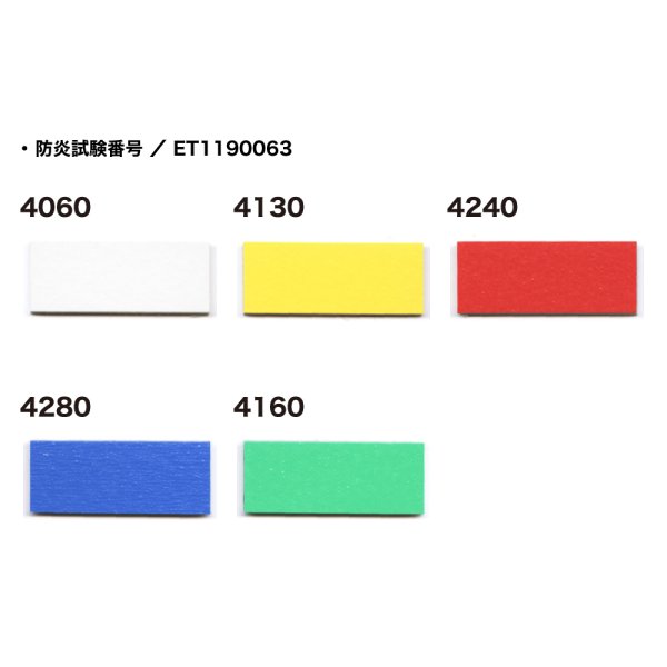 画像2: パーマリューム 9m巻 防炎処理あり (2)