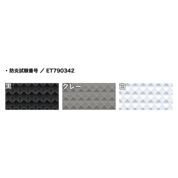 画像2: ピラマット 20m巻 防炎処理あり (2)