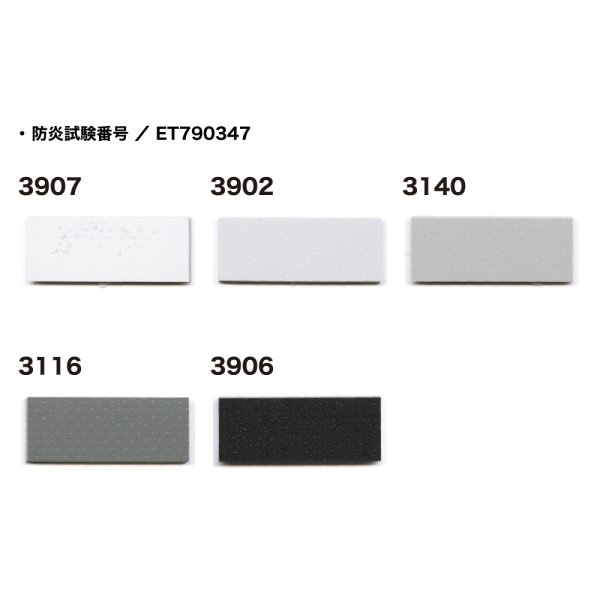 画像2: ロンリウム 9m巻 防炎処理あり (2)