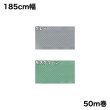 画像1: フロアーターポリン 50m巻 防炎処理あり (1)