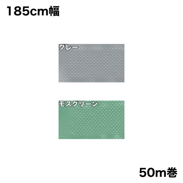 画像1: フロアーターポリン 50m巻 防炎処理あり (1)
