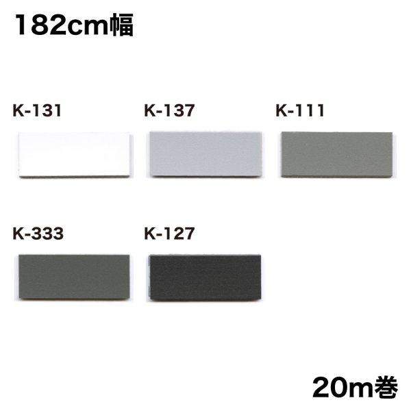 画像1: TFリューム 20m巻 防炎処理あり (1)