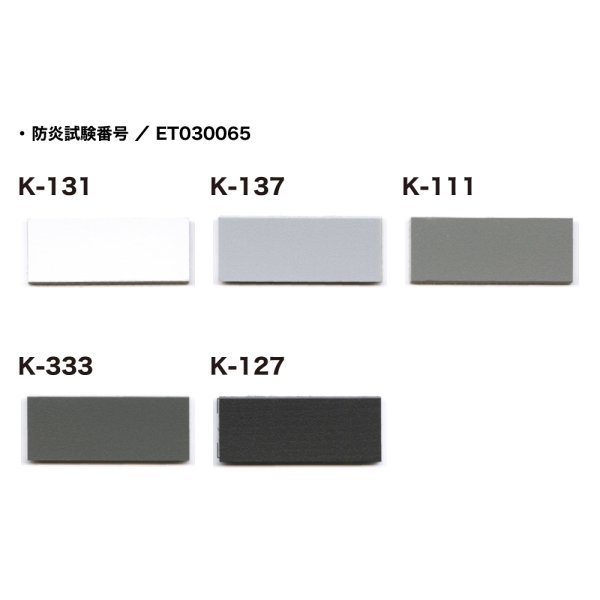 画像2: TFリューム 20m巻 防炎処理あり (2)