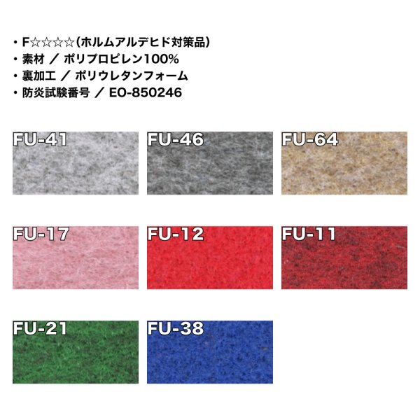 画像2: TKラバーパンチ メーター切り売り 防炎処理あり (2)