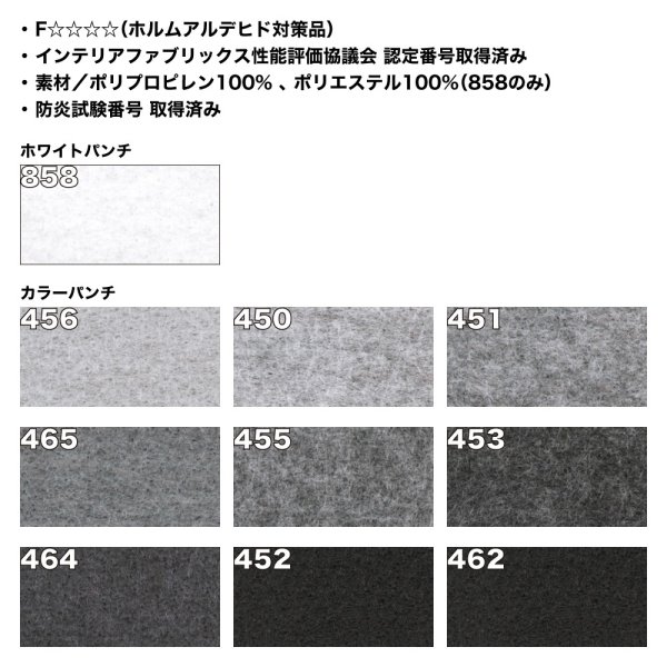 画像3: パンチ 18.5m/10間巻 防炎処理あり (3)