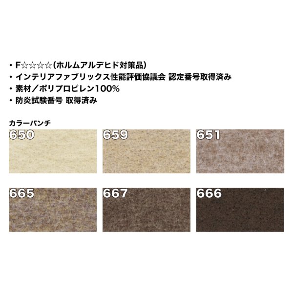 画像4: パンチ 18.5m/10間巻 防炎処理あり (4)