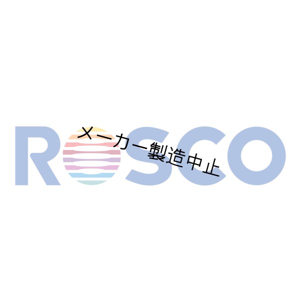 画像1: Rosco Flash Pack - Variety Case of 6 (1)