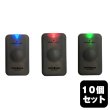 画像1: LED RGB ポジションライト マグネット付き (1)
