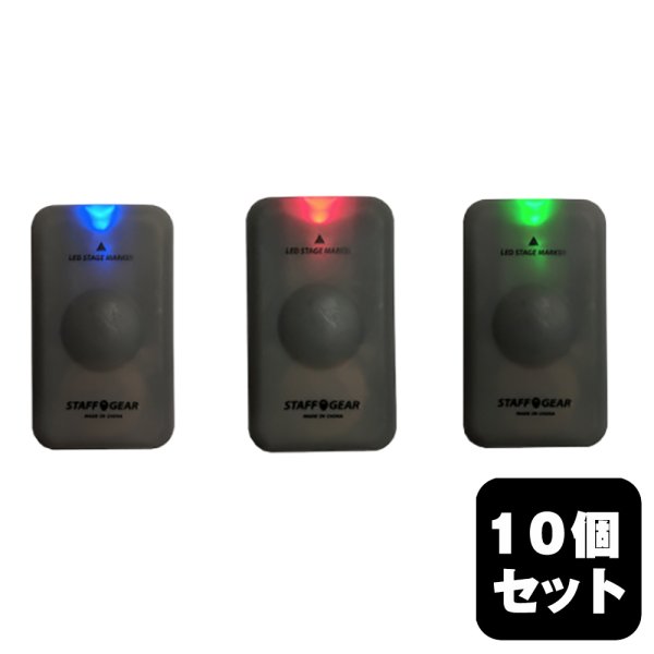 画像1: LED RGB ポジションライト マグネット付き (1)