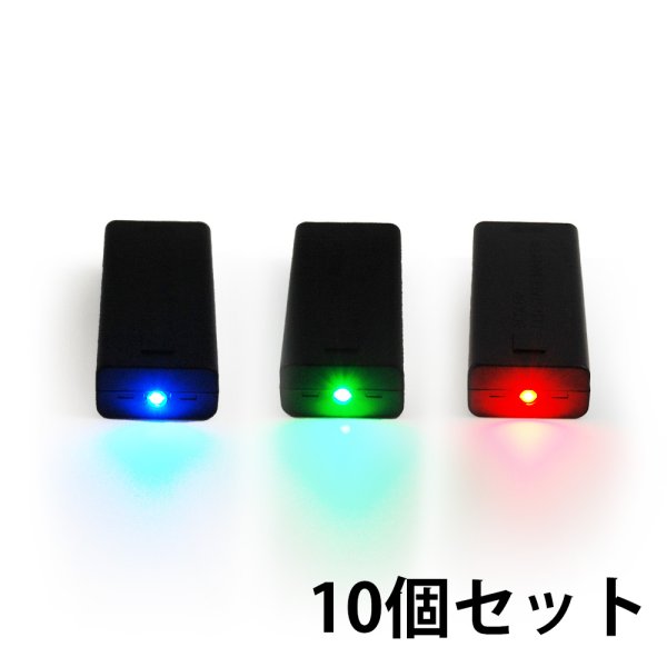 画像1: LED RGB ポジションライト V3 (1)