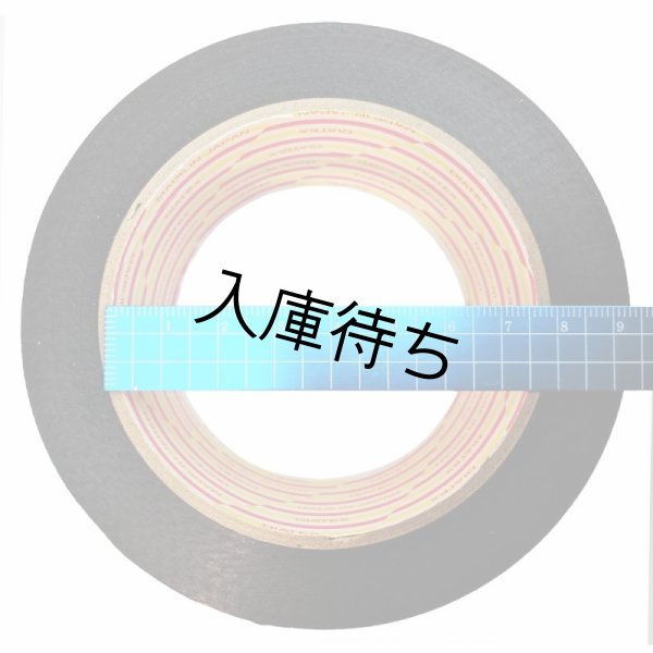 画像3: ダイヤテックス つや消しテープ 影武者　ブラック (3)