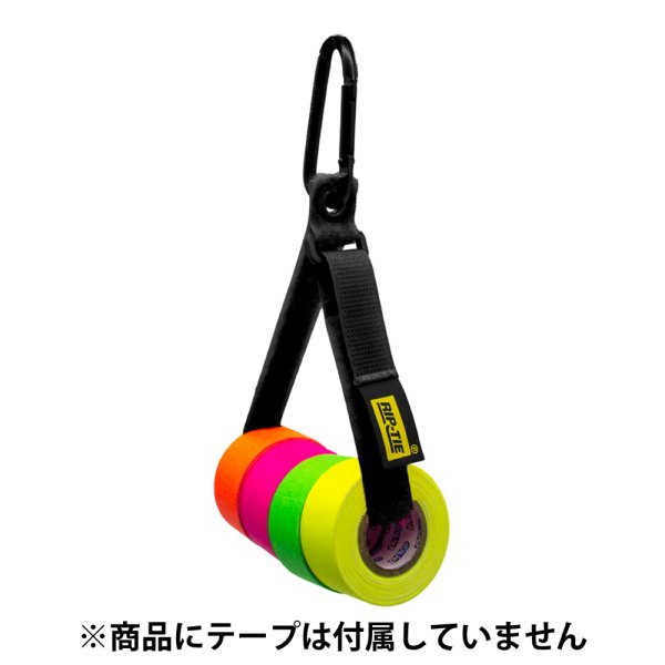 画像2: RIP-TIE キャリングテープホルダー 19 x 400mm ハトメ付き (2)