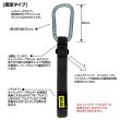 画像3: RIP-TIE キャリングテープホルダー（個包装１本パック）／19mmX400mm　固定タイプ：黒 (3)
