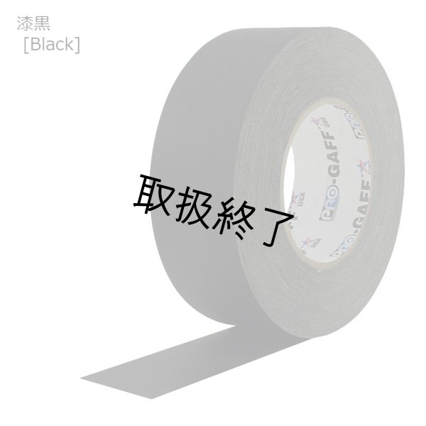 画像2: ガッファーテープ 5.0cm幅 24ロール入りケース (2)