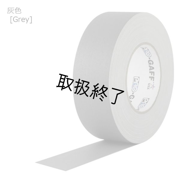 画像4: ガッファーテープ 5.0cm幅 24ロール入りケース (4)