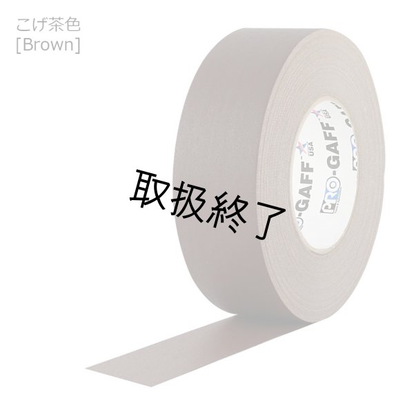 画像5: ガッファーテープ 5.0cm幅 24ロール入りケース (5)