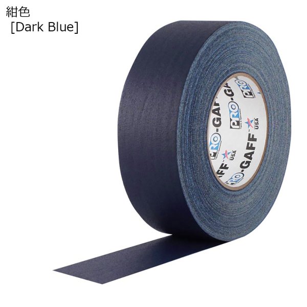 画像7: ガッファーテープ　5.0ｃｍ幅 (7)