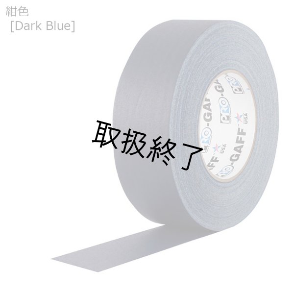 画像7: ガッファーテープ 5.0cm幅 24ロール入りケース (7)