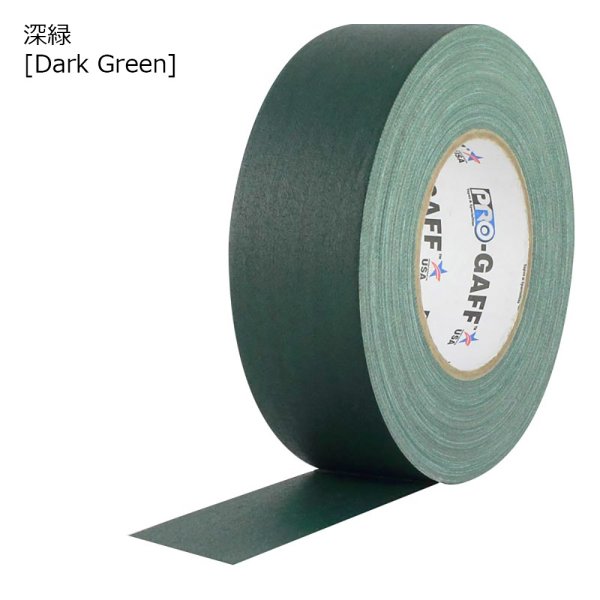 画像8: ガッファーテープ　5.0ｃｍ幅 (8)