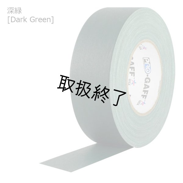 画像8: ガッファーテープ 5.0cm幅 24ロール入りケース (8)