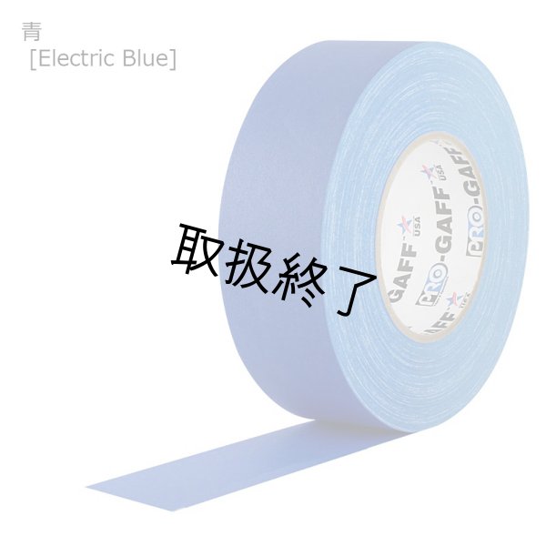 画像9: ガッファーテープ 5.0cm幅 24ロール入りケース (9)