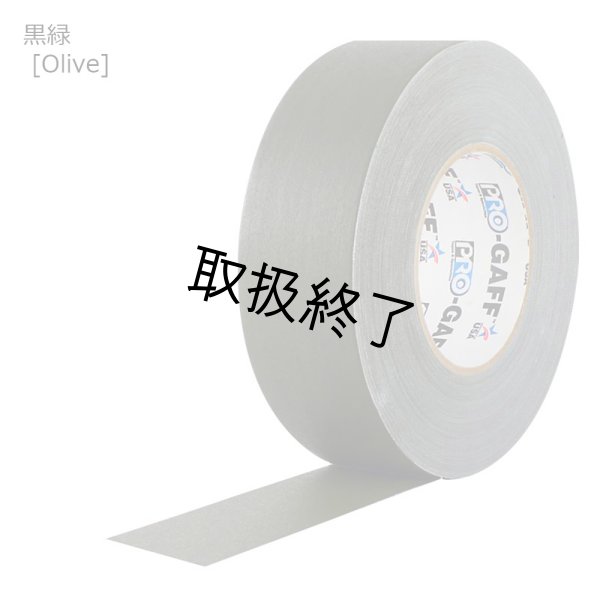 画像10: ガッファーテープ 5.0cm幅 24ロール入りケース (10)