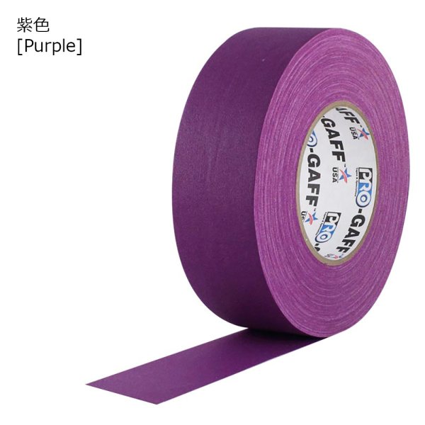 画像11: ガッファーテープ　5.0ｃｍ幅 (11)