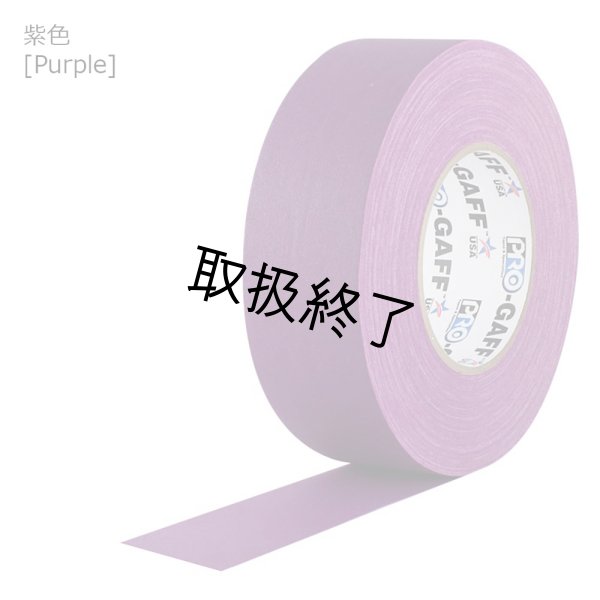 画像11: ガッファーテープ 5.0cm幅 24ロール入りケース (11)