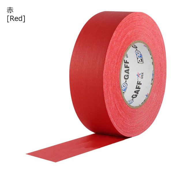 画像12: ガッファーテープ　5.0ｃｍ幅 (12)