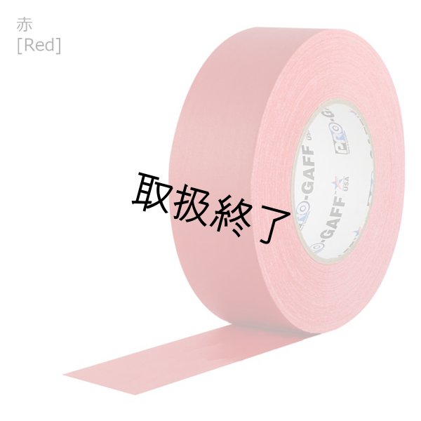 画像12: ガッファーテープ 5.0cm幅 24ロール入りケース (12)