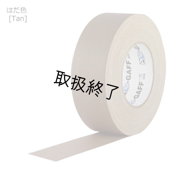 画像13: ガッファーテープ 5.0cm幅 24ロール入りケース (13)