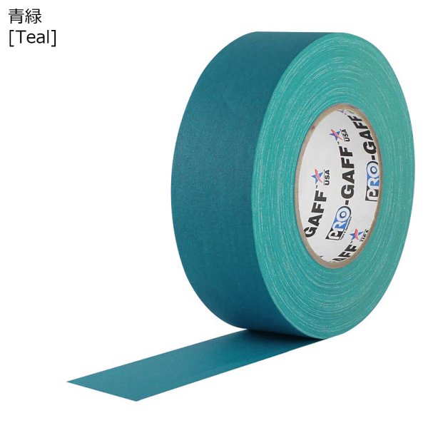画像14: ガッファーテープ　5.0ｃｍ幅 (14)