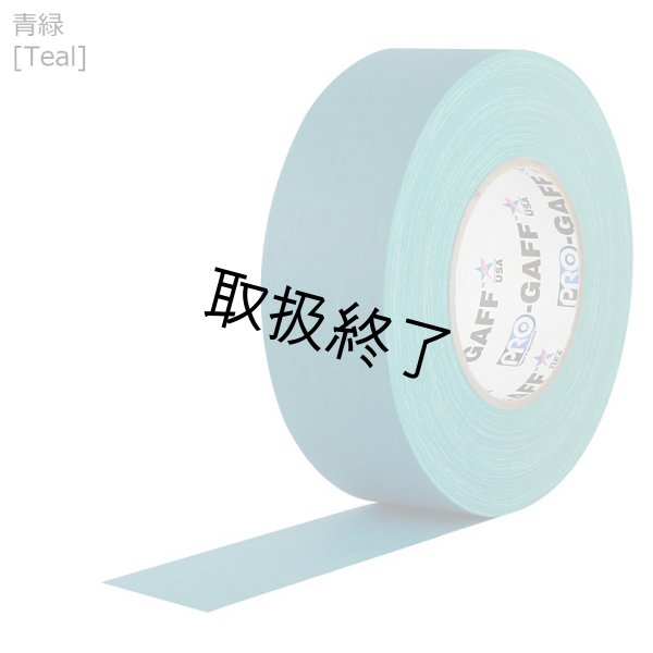 画像14: ガッファーテープ 5.0cm幅 24ロール入りケース (14)