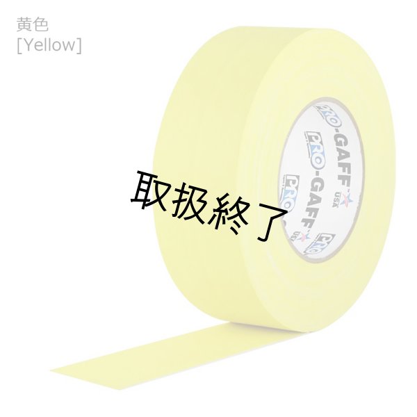 画像15: ガッファーテープ 5.0cm幅 24ロール入りケース (15)