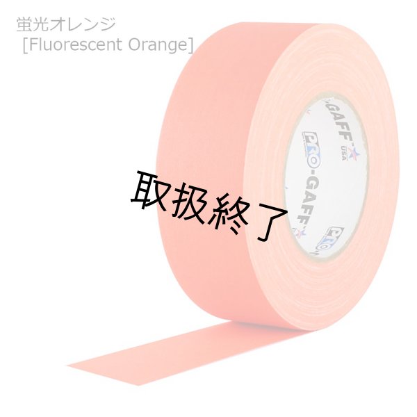 画像17: ガッファーテープ 5.0cm幅 24ロール入りケース (17)