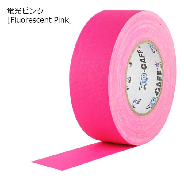 画像18: ガッファーテープ　5.0ｃｍ幅 (18)