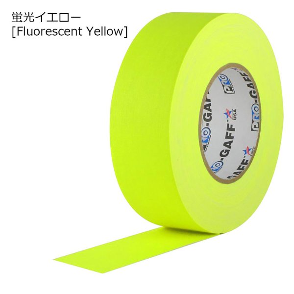 画像19: ガッファーテープ　5.0ｃｍ幅 (19)