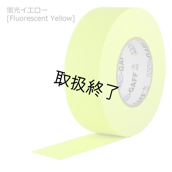 画像19: ガッファーテープ 5.0cm幅 24ロール入りケース (19)