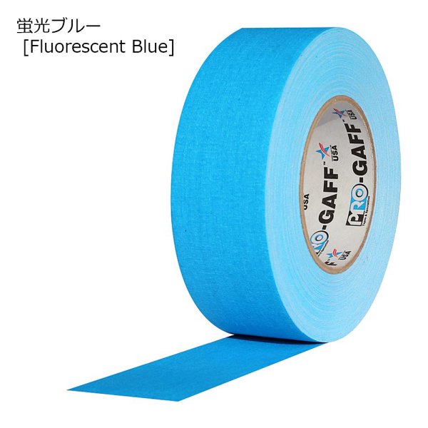 画像20: ガッファーテープ　5.0ｃｍ幅 (20)