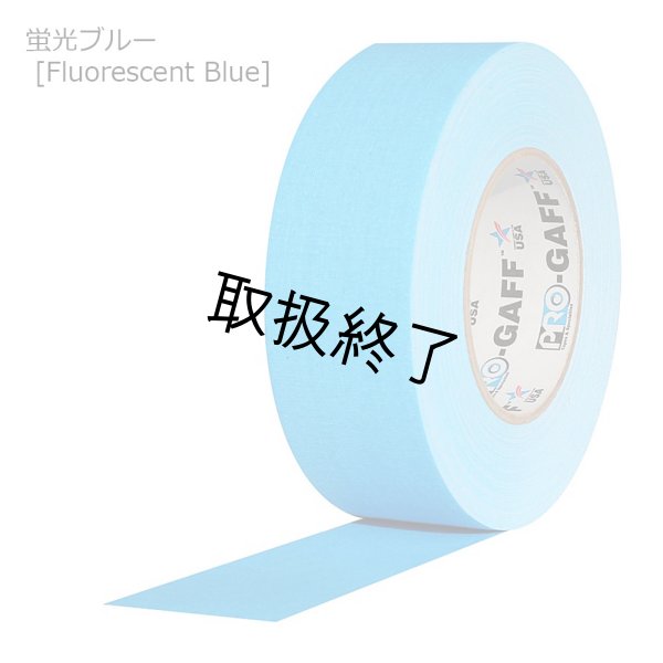 画像20: ガッファーテープ 5.0cm幅 24ロール入りケース (20)