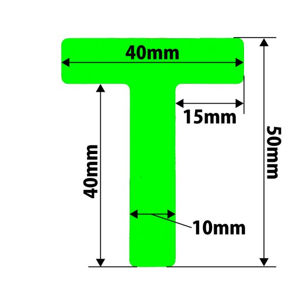 画像3: カット蓄光テープ「T」 (3)