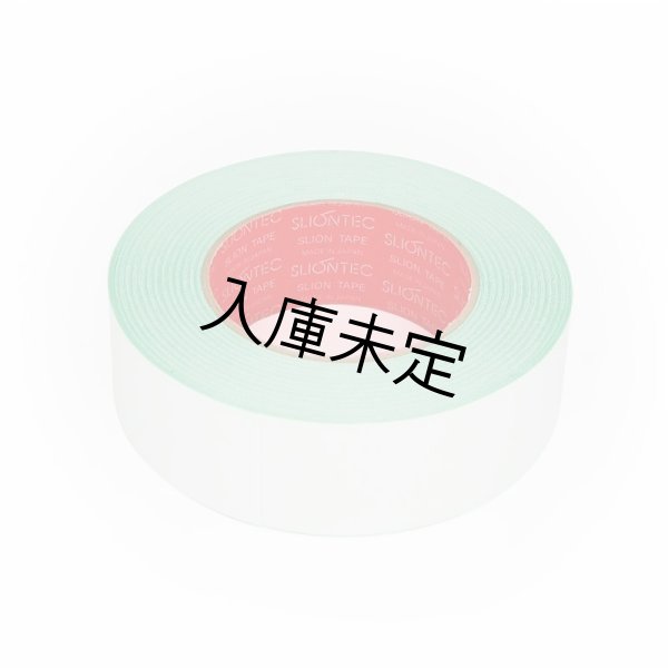 画像2: スリオン　No.5310　布両面パンチ用テープ (2)