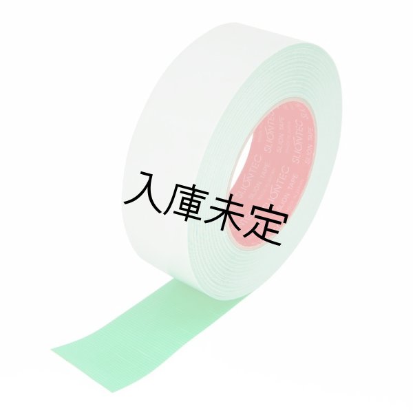 画像1: スリオン　No.5310　布両面パンチ用テープ (1)