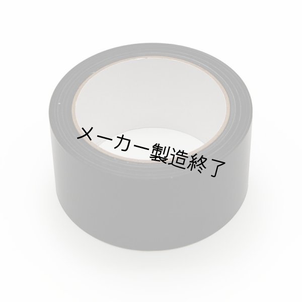 画像1: URAK 舞台・イベント用養生テープ「コレクト」50ｍｍ幅：黒 (1)