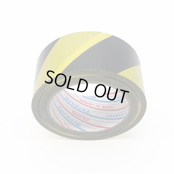 画像3: ダイヤテックス ストライプ柄テープ (3)